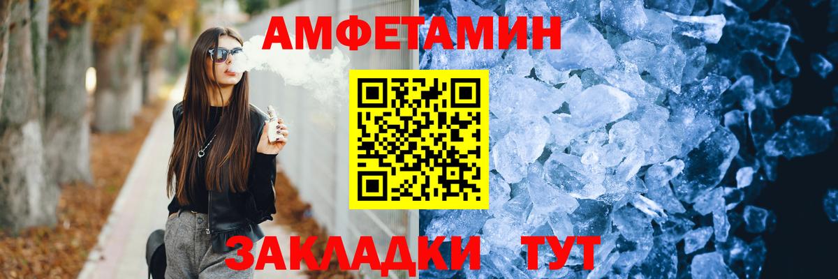 Амфетамин VHQ Курчалой