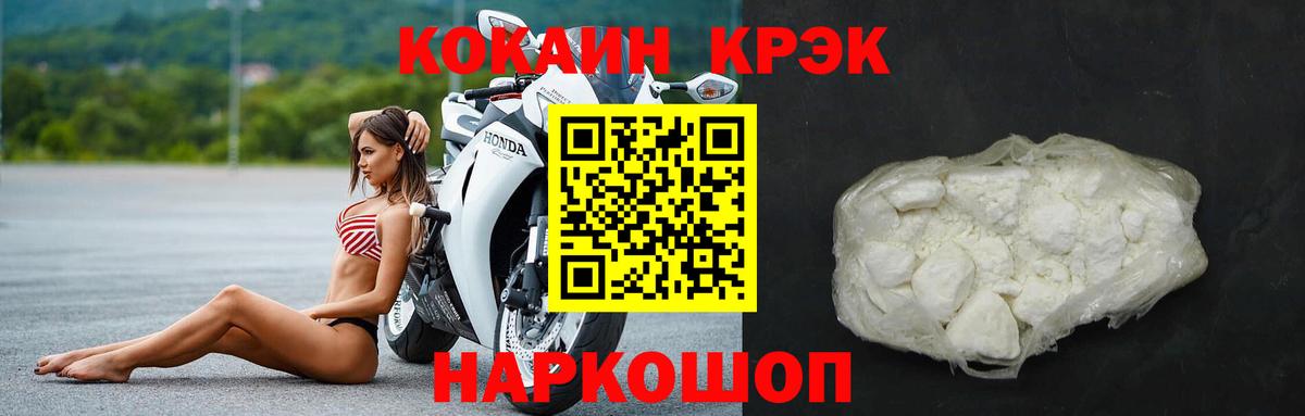 COCAIN Columbia Курчалой