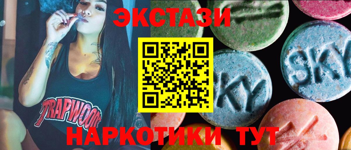 Экстази mix Курчалой