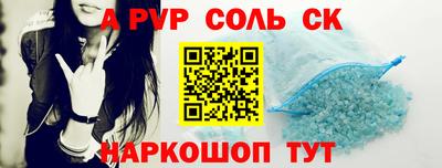 гидропоника Камышлов
