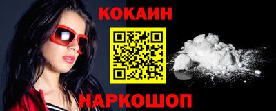 кокаин колумбия Канаш