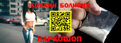 COCAINE Кандалакша