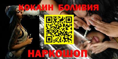 COCAINE Кандалакша