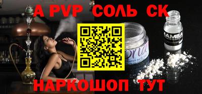 гидропоника Камышлов