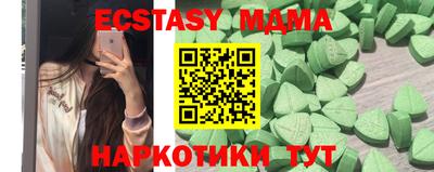 COCAINE Кандалакша