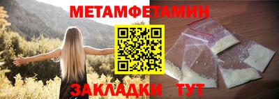 гидропоника Камышлов