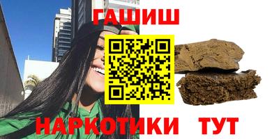 гидропоника Камышлов