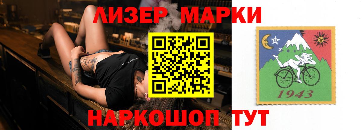Лсд 25 экстази кислота  Лсд 25 экстази ecstasy  Вход с VPN  Лсд 25 экстази  Курчалой 
