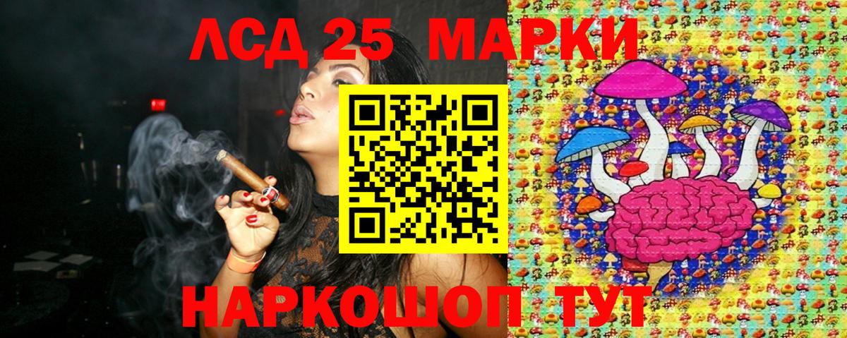 Марки NBOMe 1,8мг Курчалой