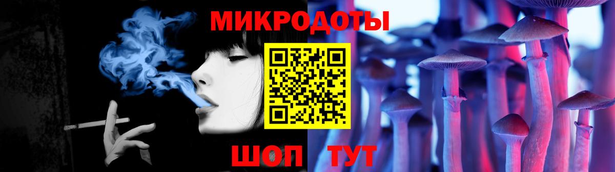 Галлюциногенные грибы мухоморы  Псилоцибиновые грибы GOLDEN TEACHER  где можно купить   Вход с VPN  Курчалой 