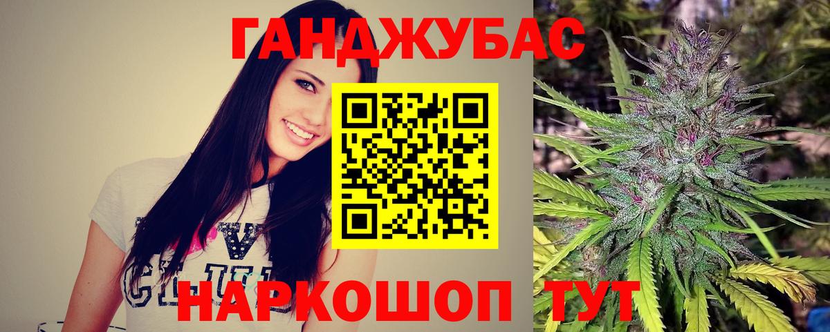 АМФЕТАМИН   Бошки Шишки  Вход с VPN  Cocaine  Курчалой  Мефедрон   ГАШ 