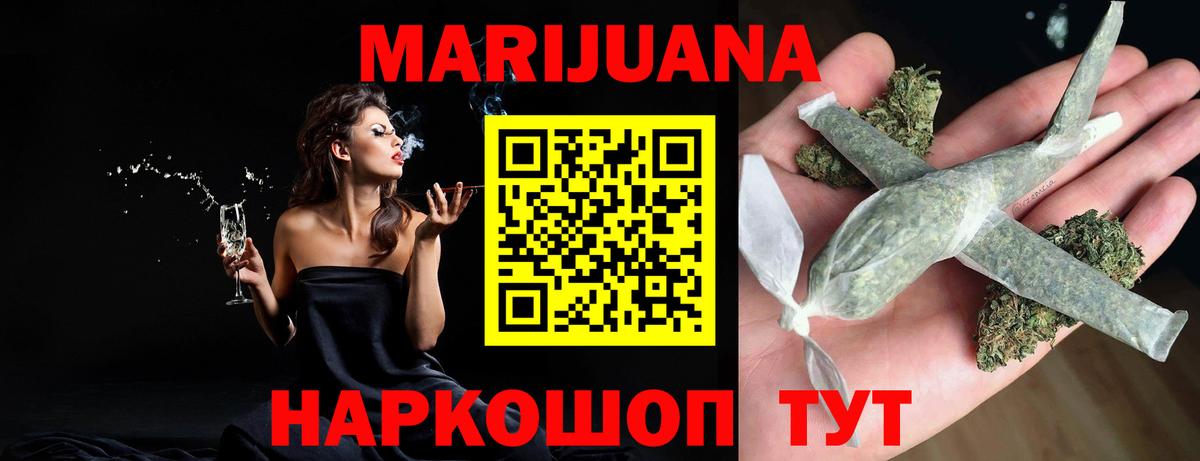 Шишки марихуана Ganja  Конопля MAZAR  Марихуана ГИДРОПОН  Курчалой  Вход с VPN  Конопля план 