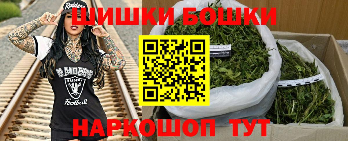 Бошки Шишки индика Курчалой